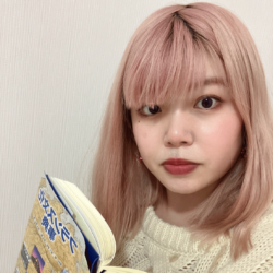 えなり かんな